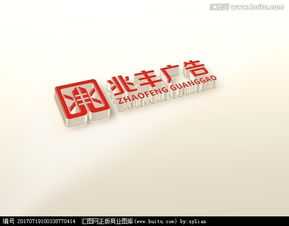 廣告公司logo設計素材與懸賞平臺推薦——匯圖網代理服務