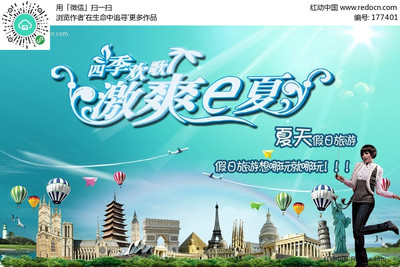 夏日度假篇 以輕盈之姿，擁抱悠然假期